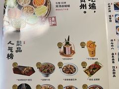 -包整·丝娃娃(一览甲秀楼风景店)