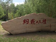 -黑龙江大学