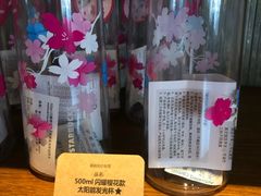 -星巴克臻选(南京艾尚天地店)