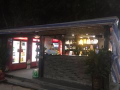 -西昌老号李小肠特色烧烤园(双流店)