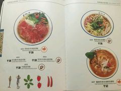 菜单-美奈小馆·越南料理(福田星河COCO Park店)