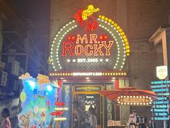 -MR.ROCKY洛奇先生·西餐&酒吧(太古仓店)