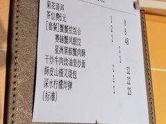 -蔡澜点心·粤菜(花城汇南区店)