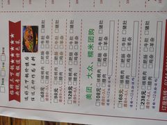 -胡师傅三下锅(汽车站店)