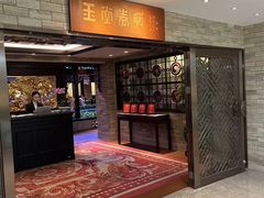 -白天鹅宾馆-玉堂春暖餐厅