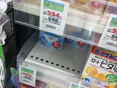 -大国药妆(NEW心斎橋店)