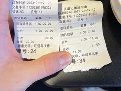-伍湛记 · 广州老字号(龙津中路店)