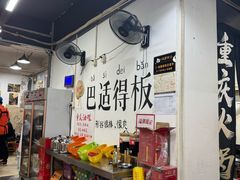 -谭记重庆老火锅(总店)