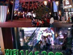 -三亚海昌梦幻海洋不夜城