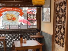 -鑫震源·苏式大虾生煎(山塘街店)