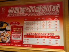-萧邦音乐会所KTV·蒸汽活海鲜自助(福田店)