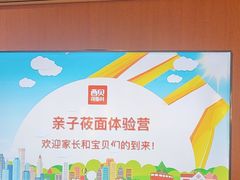 -西贝(华发商都店)