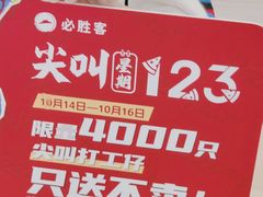 -必胜客(远大路店)