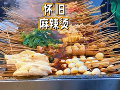 -郭记小街麻辣烫(南小街总店)