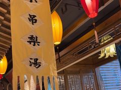 -北平盛世·新京菜·北京烤鸭(劲松·双井店)