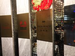 -新加坡海鲜共和(名胜世界圣淘沙海滨坊)