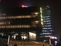 -北京喜剧院