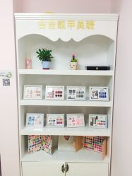 点击看大图 -吉吉靓甲美睫
