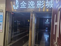 门面-福成自助烤肉(双桥万达店)