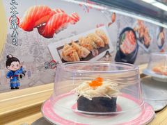 -三禾寿司(君尚店)