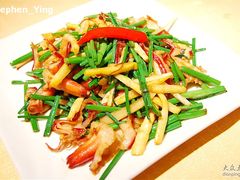 酱爆北极贝-鹿港小镇经典老上海菜(长乐路店)