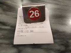 -恩宁刘福记(东华东路店)