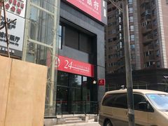 -招商银行(北京朝外大街支行)