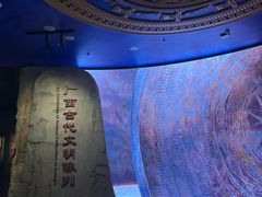 -广西壮族自治区博物馆
