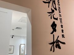 -G·SPACE(金鹰世界店)