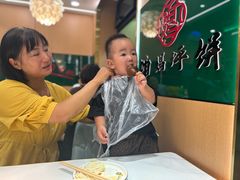 -满兴咱妈烀饼铁锅炖(兰州北街店)