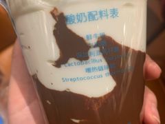 -Blueglass酸奶(华贸购物中心店)