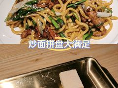 -谷丽麦馕新疆菜·清真(步步高梅溪新天地店)