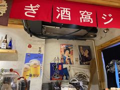 门面-酒窝夜酌居酒屋(中海水岸馨都店)