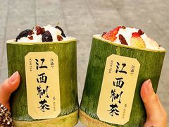 -KUNCHA鲲茶·江西制茶(铜锣湾店)