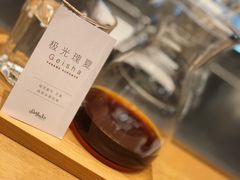 -Seesaw Coffee(苏州中心店)