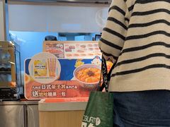 -吉野家(上海美罗城店)