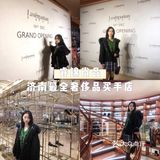 济南最全奢侈品集合睿锦商尚品奢侈品落入济南啦！