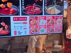 -成都你六姐·牛肉冒菜(上海环宇荟店)