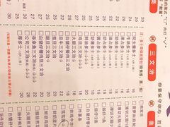 菜单-大哥餐厅(西城花园店)