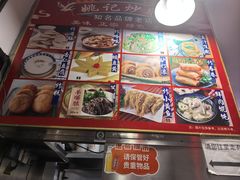 -姚记炒肝店(鼓楼店)