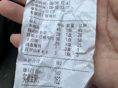 -长寿参鸡汤(朝韩风情街店)