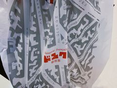 -都恩客(高岛屋百货店)