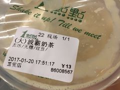 -1点点(国贸店)