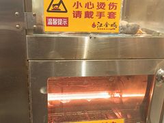 -汉金城海鲜烤肉自助百汇(威海威高广场店)