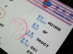 -福州长乐国际机场