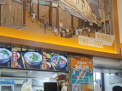 -辉程汤粉(沿江店)