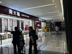 -福田卓悦INTOWN购物中心