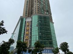 -泰康仰忠精品批发城