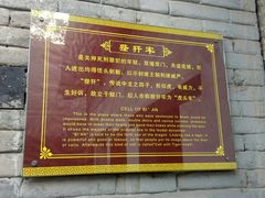 -明代监狱