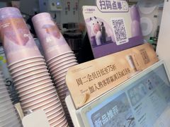 -一只酸奶牛(时代天街A馆店)